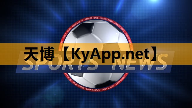 ⚽️天博：用室内健身器材