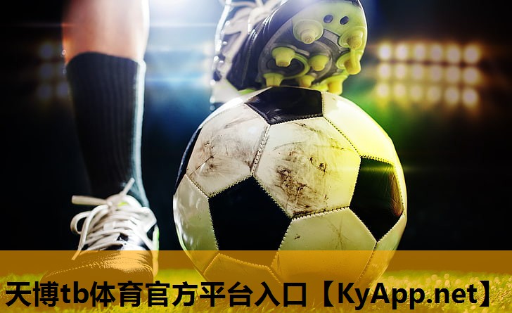 ⚽️天博体育集团:乒乓球台彩色痕迹怎么去除